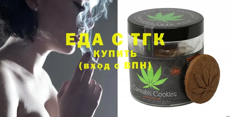 OMG зеркало  Северо-Курильск  Canna-Cookies конопля  цены наркотик 