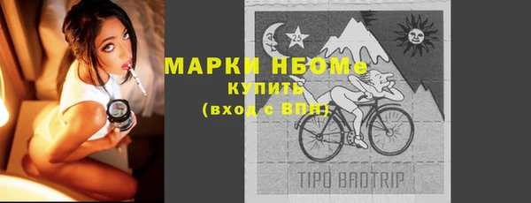 марки lsd Богородицк